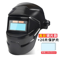 海氏海诺 电焊帽 普通帽盔式 防飞溅