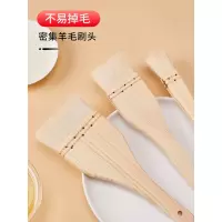 烘焙羊毛食用油刷子羊毛刷 大号+中号+小号 各1把