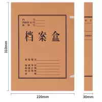 得力(deli) 牛皮纸档案盒A4 厚度30mm 3个装
