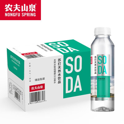 农夫山泉 苏打天然水 柠檬风味410mL*15瓶/箱装