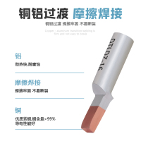 竹江 铜铝接线端子 150mm2