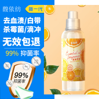 内裤内衣清洗液内衣洗衣液专用女士去血渍除菌抑菌除螨持久留香
