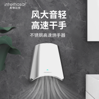 卫生间烘手机不锈钢商用干手器全自动感应烘干机手器吹手烘手器