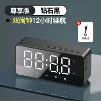 爱国者 T28 蓝牙音响 钻石黑 智能时钟双闹钟镜面全屏三档夜灯 便携低音炮插卡音箱收款播报