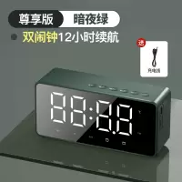 爱国者 T28 蓝牙音响 暗夜绿 智能时钟双闹钟镜面全屏三档夜灯 便携低音炮插卡音箱收款播报