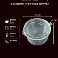 百香果分装神器一次性调料盒酱料蘸料冷冻柠檬食品级小打包盒子 100ml圆形盒50个