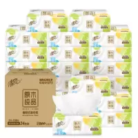 清风(APP)抽纸原木纸巾超韧柔软3层100抽24包整箱家庭装餐巾纸软抽面巾纸