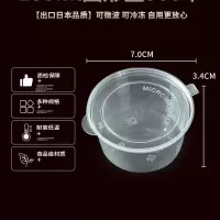百香果分装神器一次性调料盒酱料蘸料冷冻柠檬食品级小打包盒子 420ml+管+纸40套+元气贴72枚