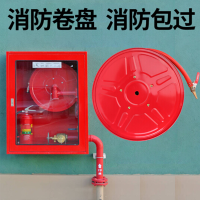 TREKA消防产品配件集 消防栓阀门DN65