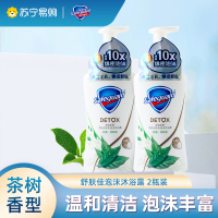 舒肤佳泡沫沐浴露500ml*2瓶组合装小气泡排浊男女长时留香深层清洁茶树油