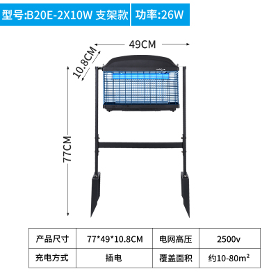 永鑫灭蝇灯餐厅饭店用粘捕式灭蚊灯商用商铺用挂墙灭苍蝇灯神器