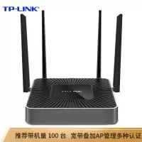 TP-LINK TL-WVR900L 无线企业级路由器 wifi穿墙/千兆端口/AC管理 900M 5G双频