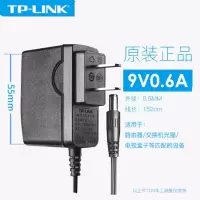 TP-LINK 路由器电源适配器电源线 9VDC/0.6A 9V电源(大口)