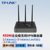 TP-LINK TL-WAR450L 企业级无线路由器 带机量30台+20台 450M 不支持AP管理