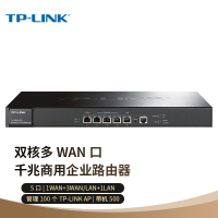 TP-LINK TL-ER5120G 企业级千兆有线路由器 防火墙/多WAN口 企业级千兆