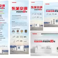 变频空气能热泵采暖MMW-UP0561LQ-C