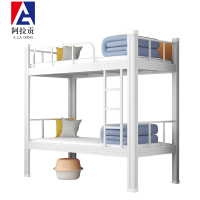 阿拉贡铁床上下床钢木床宿舍床白色高1800长2000宽1200常规款