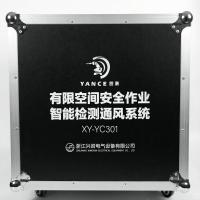 任正鑫XY-YC301气体检测仪/台