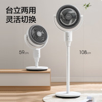 美的(Midea) 落地扇空气循环扇对流家用电风扇办公室宿舍定时四季节能风扇-GAG24JR
