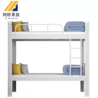 利特莱依铁床上下床钢木床宿舍床白色高1800长2000宽1200常规款