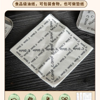 隔油托盘纸汉堡纸面包吸油纸三明治包装纸烘焙蛋糕盒烘培食品垫纸 18x18轻奢英文防油纸50张