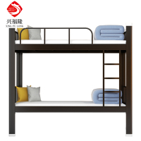 兴福隆铁床上下床钢木床宿舍床黑色高1800长2000宽900常规款