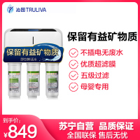 沁园超滤净水器五级过滤净水机厨下式大流量家用不插电无废水净水器 QJ-UF-01D