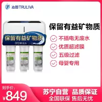 沁园超滤净水器五级过滤净水机厨下式大流量家用不插电无废水净水器 QJ-UF-01D