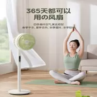 美的(Midea) 电风扇空气循环扇家用立式节能落地扇风扇安静低噪卧室宿舍台式摇头电扇台地两用 GAG24MR