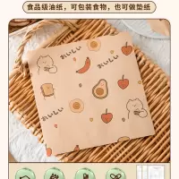 隔油托盘纸汉堡纸面包吸油纸三明治包装纸烘焙蛋糕盒烘培食品垫纸 18*18萌熊牛皮纸300张