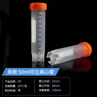 绿联(Ugreen) 离心管 1.5ml*500个