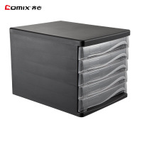 齐心(COMIX)B2247 塑胶文件柜 五层 黑(单位:个)
