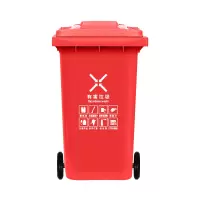 JUNXU 分类垃圾桶 颜色自选 120L 普通款