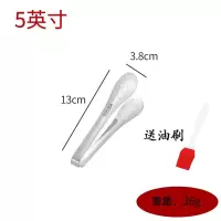 小夹子 厨房烤肉夹火锅自助餐麻辣烫菜夹冰夹 304 13cm