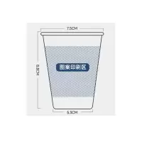 *工霸 定制纸杯 加厚1000只整箱9盎司 1个