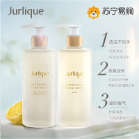 茱莉蔻(JURLIQUE)玫瑰柔肤/(柠檬天竺葵香)洗手液/温和清洁保湿护肤品