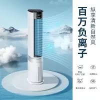 美的(Midea) 智能操控负离子空调扇净化加湿冷风扇水冷塔扇-AAF12PX