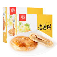 稻香村老婆饼210g蜂蜜味两盒装中式传统糕点休闲零食点心盒装