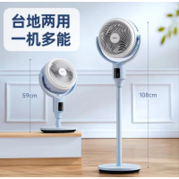 美的(Midea)电风扇空气循环扇家用空调伴侣遥控节能省电台立两用摇头直流落地扇卧室客厅轻音低噪循环对流GDG24JZR