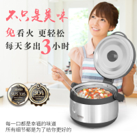 仙德曼(SADOMAIN)316焖烧锅不锈钢保温提锅家用节能免火再煮锅大容量煲汤锅年会 流光银3.0L LG3000