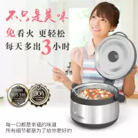 仙德曼(SADOMAIN)316焖烧锅不锈钢保温提锅家用节能免火再煮锅大容量煲汤锅年会 流光银3.0L LG3000