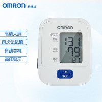 欧姆龙(OMRON) TF11 电子血压计 家用上臂式血压测量仪 电池款 (商品不含电池)