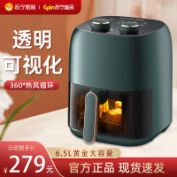 苏宁宜品 空气炸锅 熔岩8机械版5.5L大容量大功率可视化低脂无油烟薯条机 ZG008M(SNYP-ZG5L-W08S)