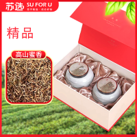 苏选 雅集双瓷精品红茶250g礼盒