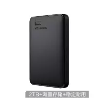 西部数据 2TB 移动硬盘 USB3.0 Elements SE 新元素系列2.5英寸 机械硬盘 高速传输 轻薄便携