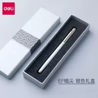 得力 学生用男生女生练字书写钢笔金属儿童钢笔 EF暗尖 亮银色S681银白盒装