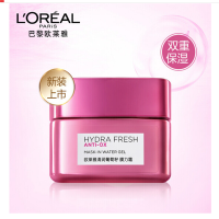 欧莱雅(LOREAL)清润葡萄籽膜力霜50ml (双重保湿 鲜活肌肤 水嫩弹亮)
