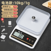 小型电子秤克称电子称高精度厨房秤烘培精准家用商用食物称小秤([电池款]10KG/1G 带背光)