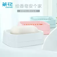 茶花(CHAHUA) 双层沥水香皂盒子2213 1只装 颜色随机
