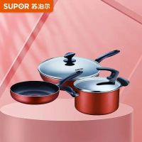 苏泊尔(SUPOR)锅具套装三件套 炒锅煎锅汤锅 烹饪锅具火红点豪华三件套 T1232T